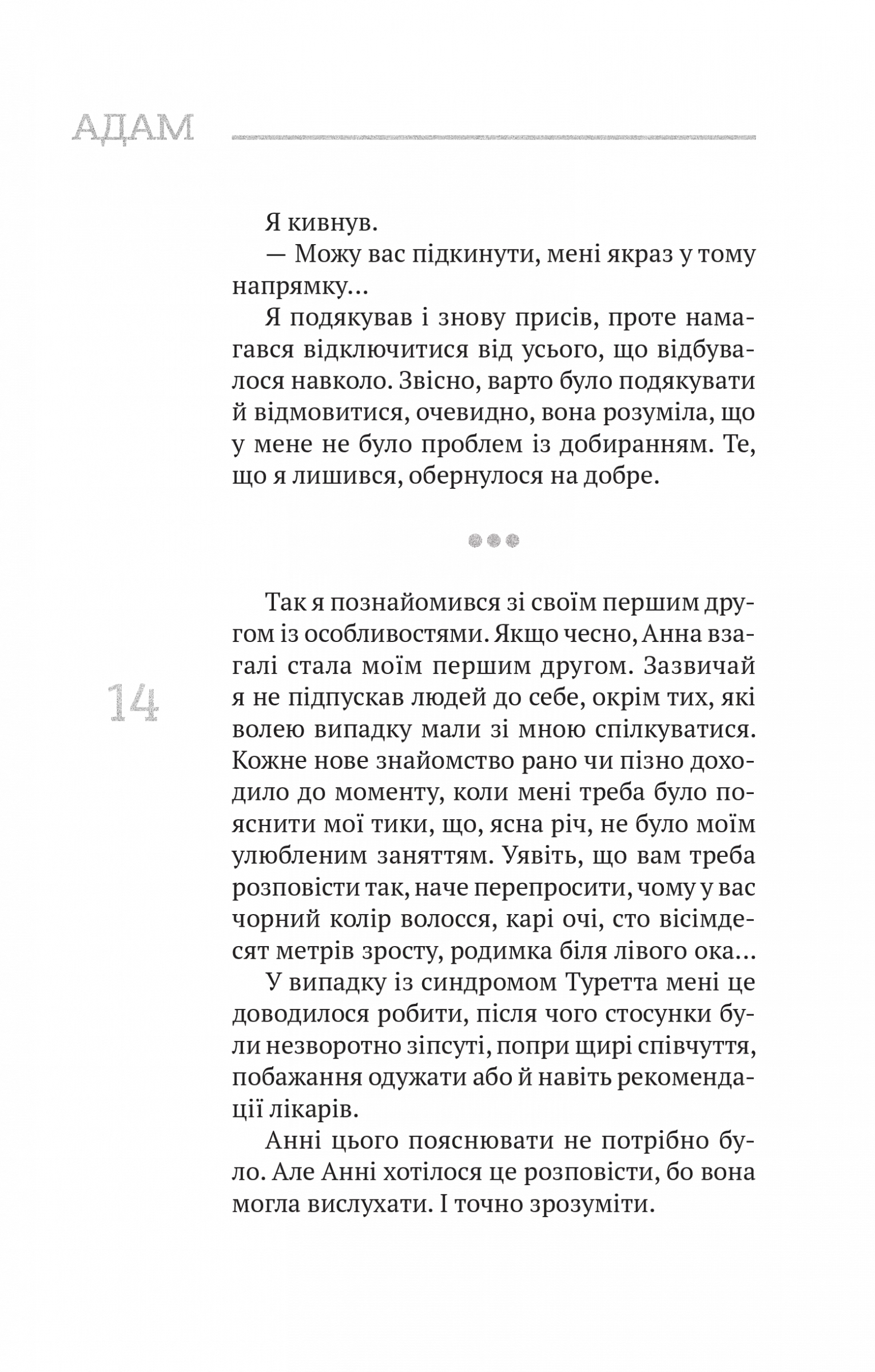 Hidden Product Image 10