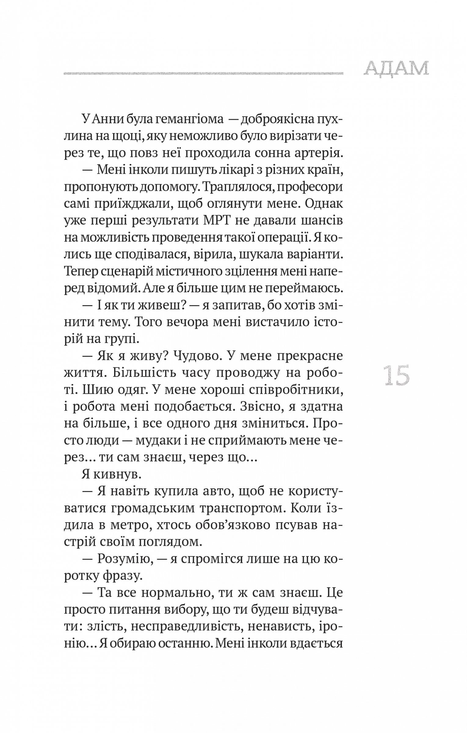 Hidden Product Image 11