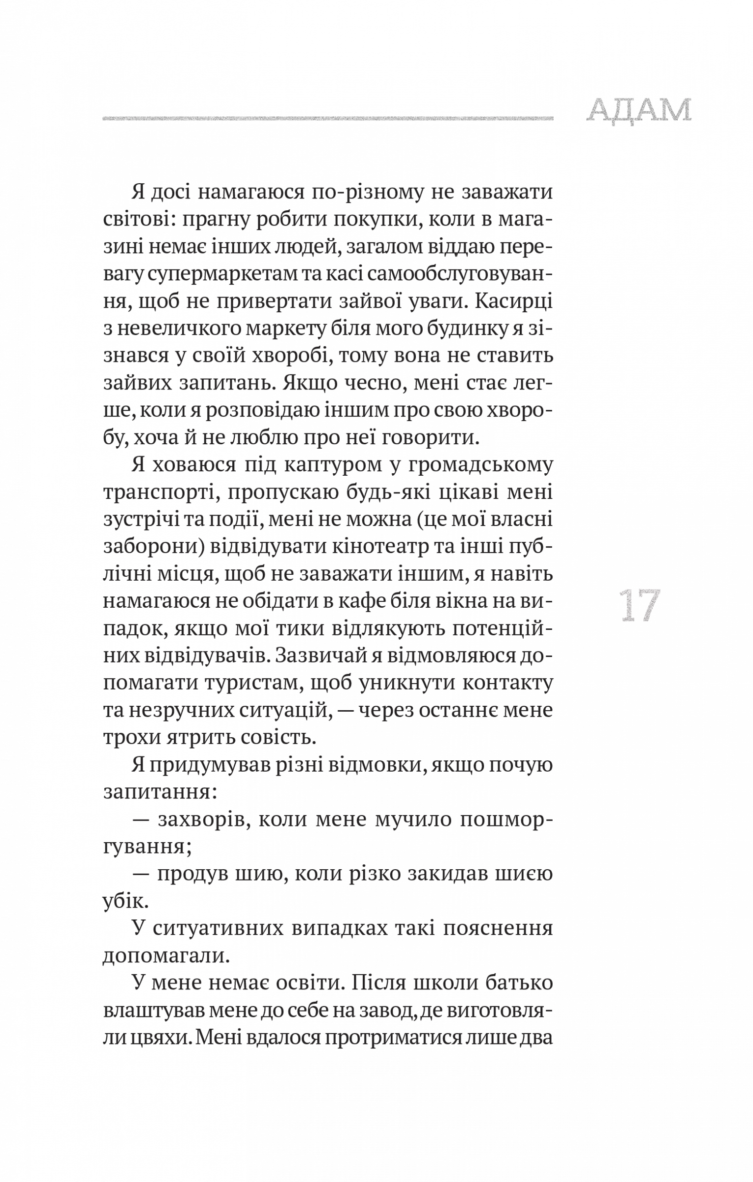 Hidden Product Image 13