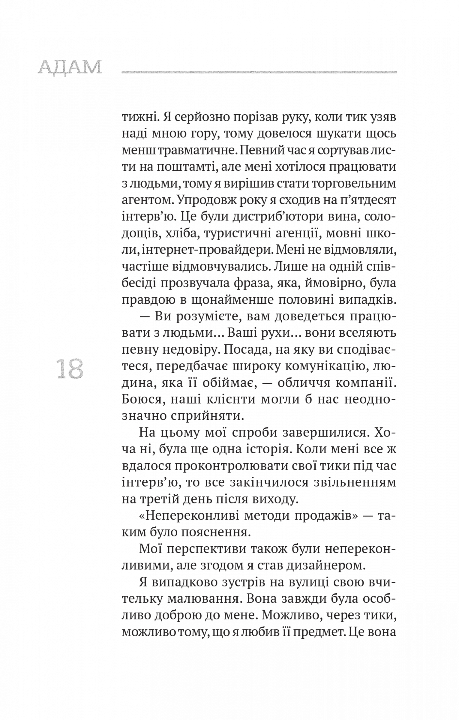 Hidden Product Image 14