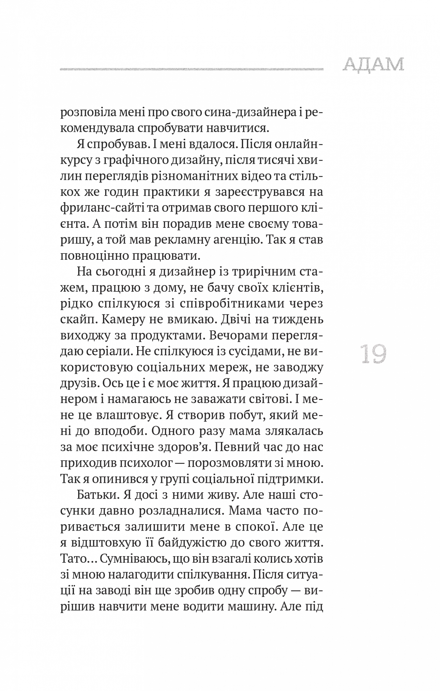 Hidden Product Image 15
