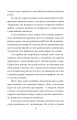 Фото Ніоба 16