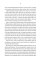 Фото Фамільяри 5