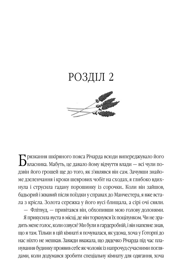 Hidden Product Image 9