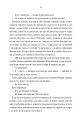 Фото Фамільяри 10