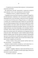 Фото Фамільяри 14