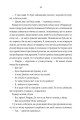 Фото Фамільяри 15