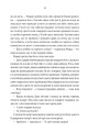 Фото Фамільяри 17