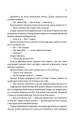 Фото Хроніки Місяця. Сіндер 6