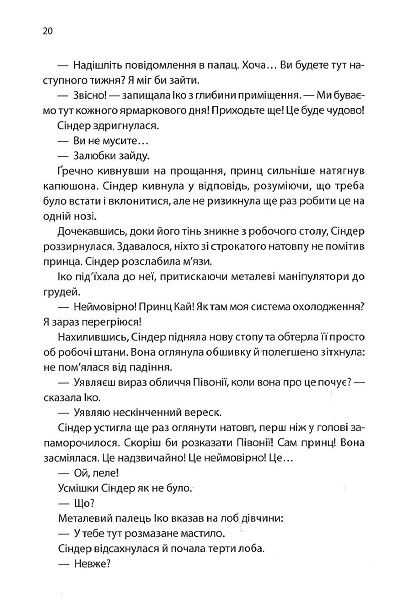 Hidden Product Image 10