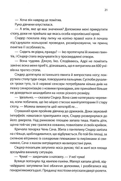 Hidden Product Image 11