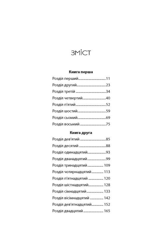 Hidden Product Image 12