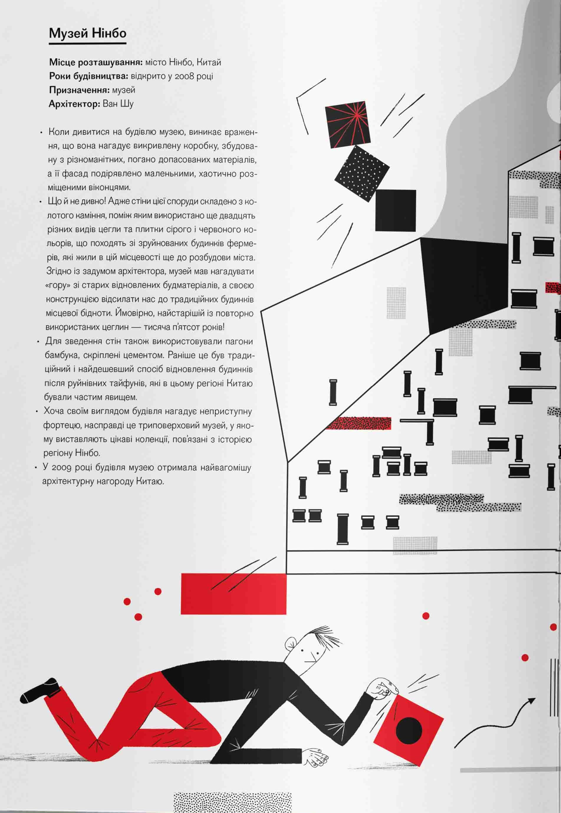 Hidden Product Image 6
