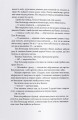Фото З-імли-народжені 2
