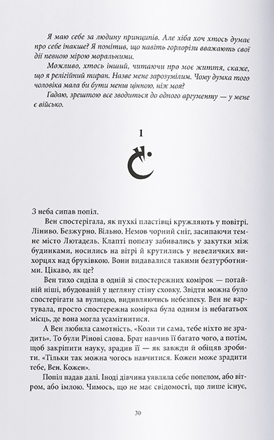 Hidden Product Image 6