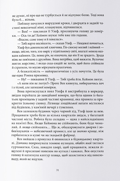 Hidden Product Image 7