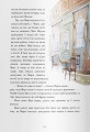 Фото Таємний сад 4