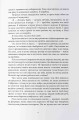 Фото Тіні згущуються 3