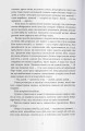 Фото Тіні згущуються 4
