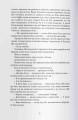 Фото Тіні згущуються 6