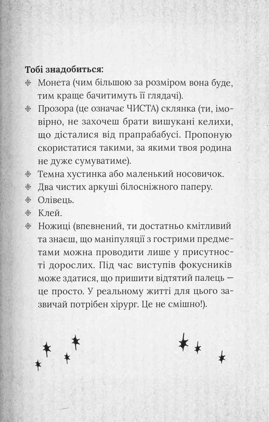 Hidden Product Image 7