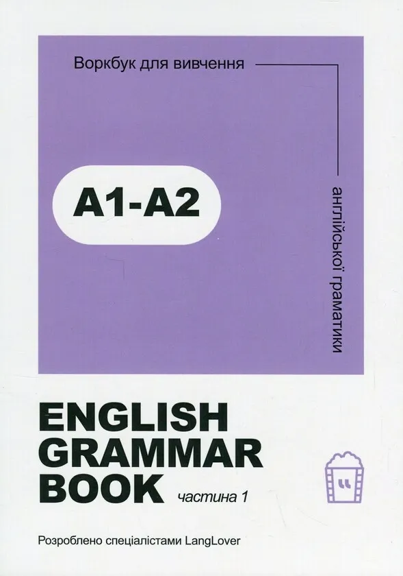 Main Product