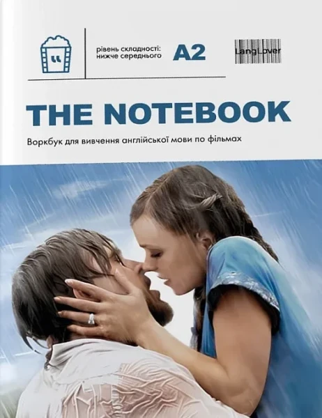 Фото The Notebook. Рівень A2