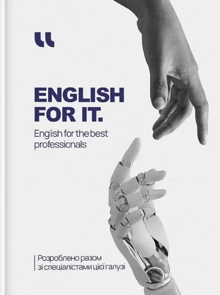 Фото English for IT