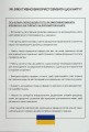 Фото Legal English. English for the best professionals 10