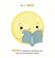 Фото Сонце: одне на мільярд 5
