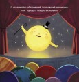 Фото Сонце: одне на мільярд 6