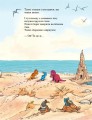 Фото Подорож. Друзяки-динозаврики 5