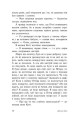 Фото P.S. Я все ще кохаю тебе 7