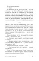 Фото P.S. Я все ще кохаю тебе 8