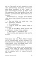 Фото P.S. Я все ще кохаю тебе 9