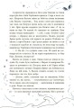 Фото Як Петрусь Коляду рятував 5