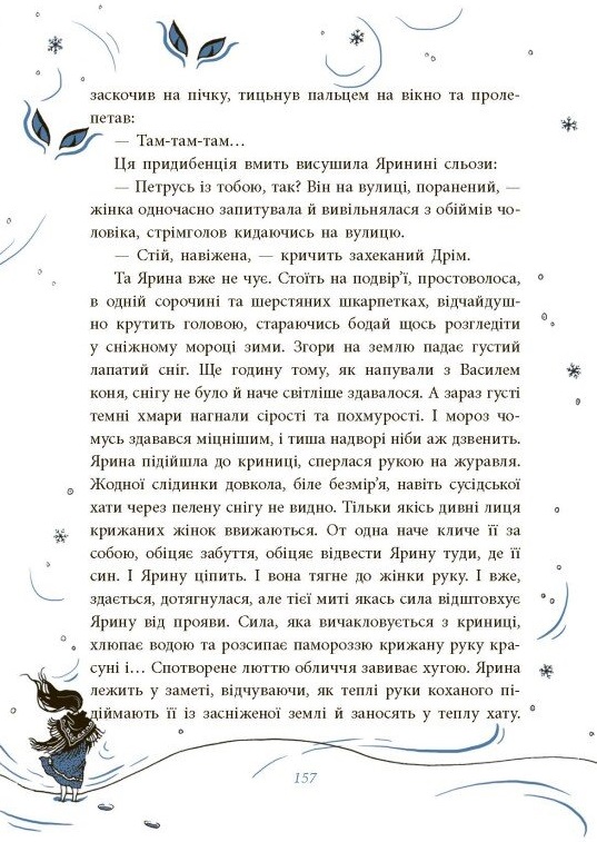 Hidden Product Image 6