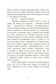 Фото Як Петрусь Коляду рятував 7