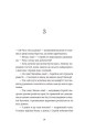 Фото Кульбаба 6