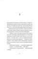 Фото Кульбаба 8