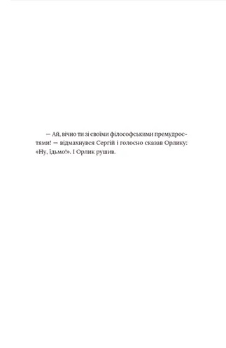 Hidden Product Image 9