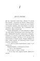 Фото Літо без тебе — не літо 3