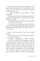 Фото Літо без тебе — не літо 4