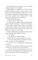 Фото Літо без тебе — не літо 7
