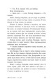 Фото Літо без тебе — не літо 8