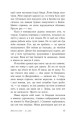 Фото Літо без тебе — не літо 10
