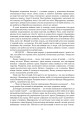 Фото Колесо Часу. Книга 6. Повелитель Хаосу: роман 6
