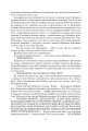 Фото Колесо Часу. Книга 6. Повелитель Хаосу: роман 8