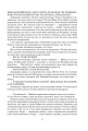 Фото Колесо Часу. Книга 6. Повелитель Хаосу: роман 9