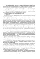 Фото Колесо Часу. Книга 6. Повелитель Хаосу: роман 13